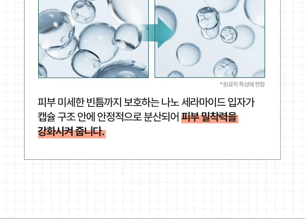 [붉은기 2배 방어_수분 레이어링]리쥬덱스 더마 리페어링 크림 미스트 100ml 상세페이지 26